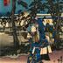 View of Yoshiwara (<i>Yoshiwara no zu</i>: 吉原図) from the series Fifty-three Stations of the Tōkaidō Road (<i>Tōkaidō gojūsan tsugi no uchi</i>: 東海道五十三次之内)