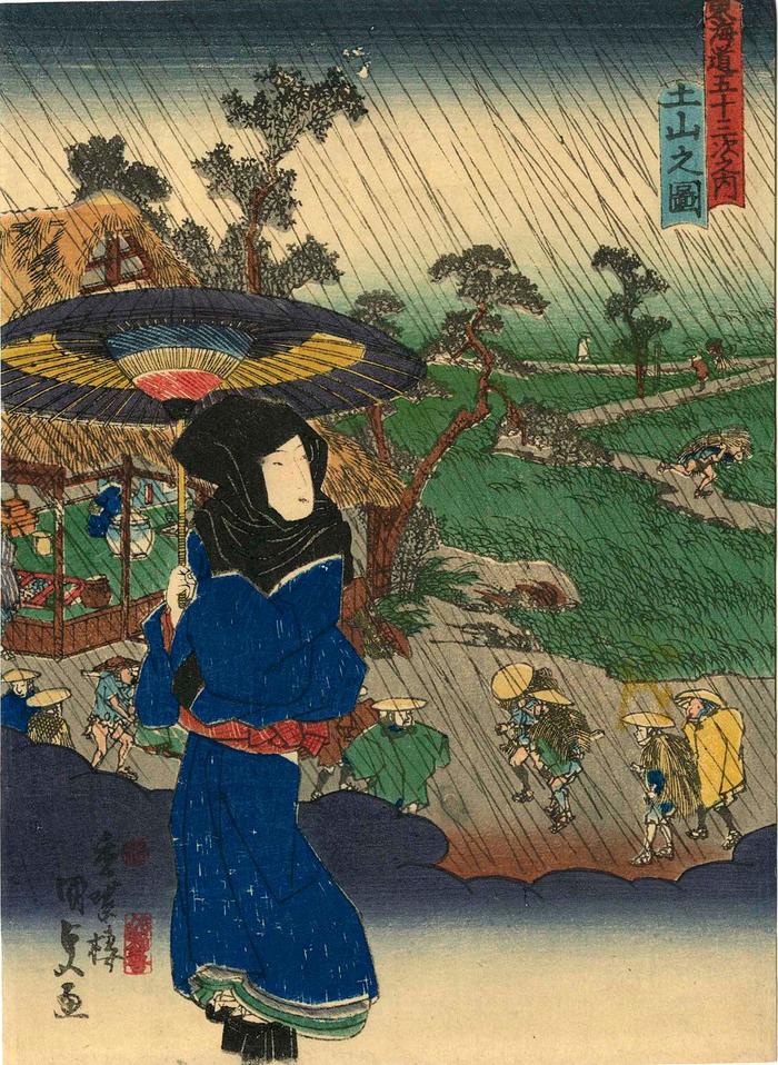 View of Tsuchiyama (<i>Tsuchiyama no zu</i>: 