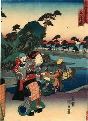 View of Okitsu (<i>Okitsu no zu</i>: 興津ノ図) from the series Fifty-three Stations of the Tōkaidō Road (<i>Tōkaidō gojūsan tsugi no uchi</i>: 東海道五十三次之内)