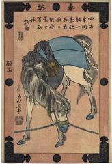 <i>Hōnō</i> (Offering 奉納): A votive picture of a horse (<i>ema</i> 絵馬)