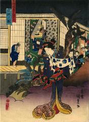 View of Akasaka (<i>Akasaka no zu</i>: 赤坂ノ図) from the series Fifty-three Stations of the Tōkaidō Road (<i>Tōkaidō gojūsan tsugi no uchi</i>: 東海道五十三次之内)