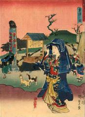 View of Kusatsu (<i>Kusatsu no zu</i>: 草津ノ図) from the series Fifty-three Stations of the Tōkaidō Road (<i>Tōkaidō gojūsan tsugi no uchi</i>: 東海道五十三次之内)