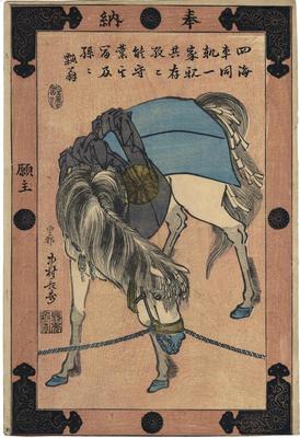 <i>Hōnō</i> (Offering 奉納): A votive picture of a horse (<i>ema</i> 絵馬)