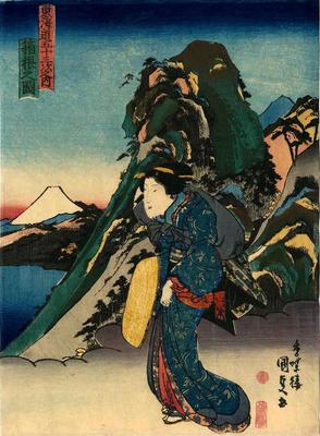 View of Hakone (<i>Hakone no zu</i>: 箱根之図) from the <i>chūban</i> series Fifty-three Stations of the Tōkaidō Road (<i>Tōkaidō gojūsan tsugi no uchi</i>: 東海道五十三次之内)  