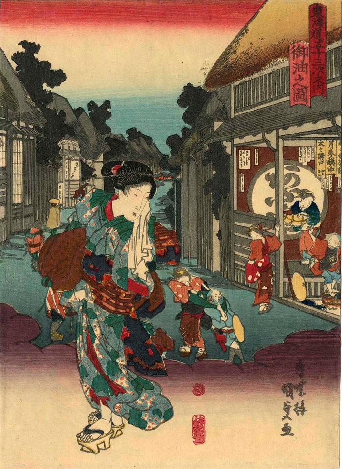 View of Goyu (<i>Goyu no zu</i>: 御油之図) from the series Fifty-three Stations of the Tōkaidō Road (<i>Tōkaidō gojūsan tsugi no uchi</i>: 東海道五十三次之内)