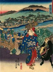 Kyoto: The Great Bridge at Sanjō (<i>Kyō, Sanjō Ōhashi</i>: 京三条大橋) from the series Fifty-three Stations of the Tōkaidō Road (<i>Tōkaidō gojūsan tsugi no uchi</i>: 東海道五十三次之内) 