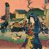 View of Kusatsu (<i>Kusatsu no zu</i>: 草津ノ図) from the series Fifty-three Stations of the Tōkaidō Road (<i>Tōkaidō gojūsan tsugi no uchi</i>: 東海道五十三次之内)