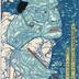 Utagawa Kuniyoshi, from the <i>Banzai Ukiyoeha Gosugata</i> ('Long Live the Five Figures of Ukiyoe') Series〈万歳浮世絵派五姿〉