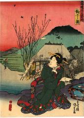 View of Mariko (<i>Mariko no zu</i>: 鞠子ノ図) from the series Fifty-three Stations of the Tōkaidō Road (<i>Tōkaidō gojūsan tsugi no uchi</i>: 東海道五十三次之内) 