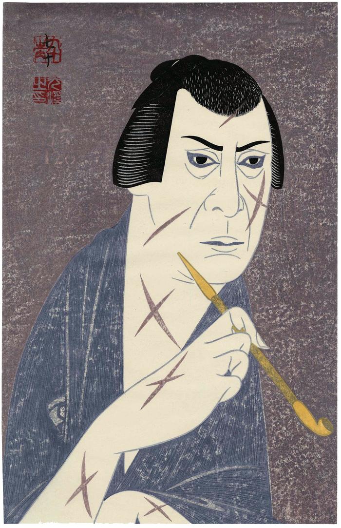 Onoe Kikugurō VII (より七世尾上菊五郎) as Kirare Yosaburō (切られ与三郎)  from the play <i>Yowa Nasake Ukina no Yokogushi</i> (与話情浮名横櫛)