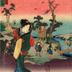 View of Shono (<i>Shono no zu</i>: 四日市之図) from the series Fifty-three Stations of the Tōkaidō Road (<i>Tōkaidō gojūsan tsugi no uchi</i>: 東海道五十三次之内)