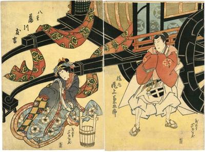 Onoe Kikugorō III (三代目尾上菊五郎) as Sakuramaru (桜 丸) on the right with Fujikawa Tomokichi II (二代目藤川友吉) as Sakuramaru’s wife (nyōbō) Yae (女房八重) in <i>Sugawara denju tenarai kagami</i> (<i>Mirror of learning & transmitting Sugawara's secrets of calligraphy</i>: 菅原伝授手習鑑) 
