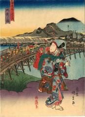 View of Okazaki (<i>Okazaki no zu</i>: 岡崎ノ図) from the series Fifty-three Stations of the Tōkaidō Road (<i>Tōkaidō gojūsan tsugi no uchi</i>: 東海道五十三次之内)
