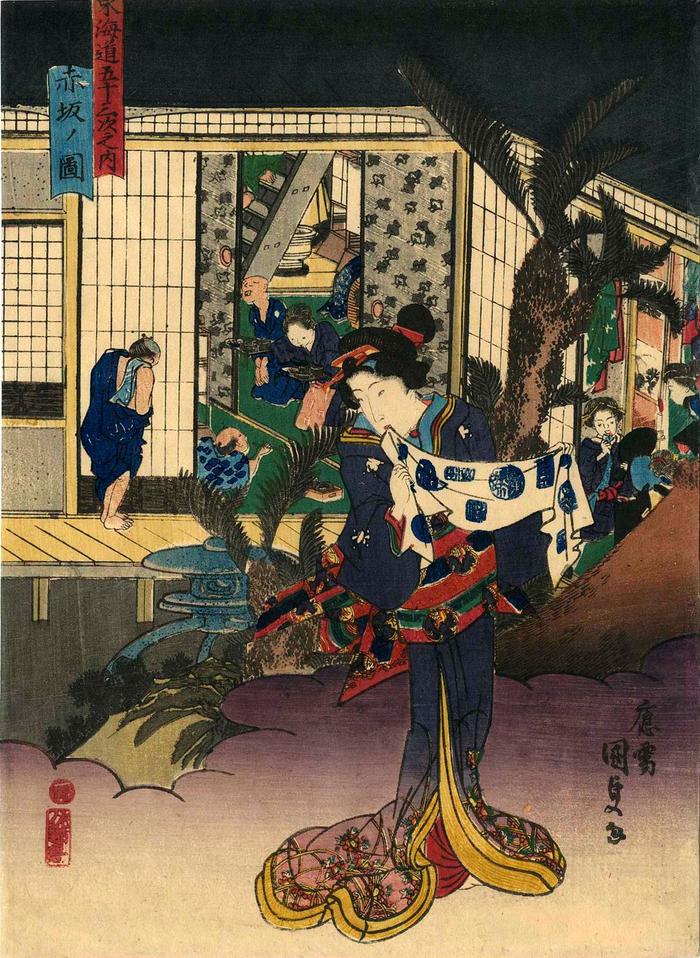 View of Akasaka (<i>Akasaka no zu</i>: 赤坂ノ図) from the series Fifty-three Stations of the Tōkaidō Road (<i>Tōkaidō gojūsan tsugi no uchi</i>: 東海道五十三次之内)