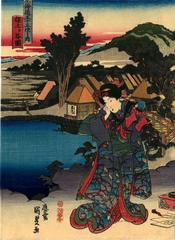 View of Hodogaya (<i>Hodogaya no zu</i>: 保土ヶ谷図) from the series Fifty-three Stations of the Tōkaidō Road (<i>Tōkaidō gojūsan tsugi no uchi</i>: 東海道五十三次之内) 