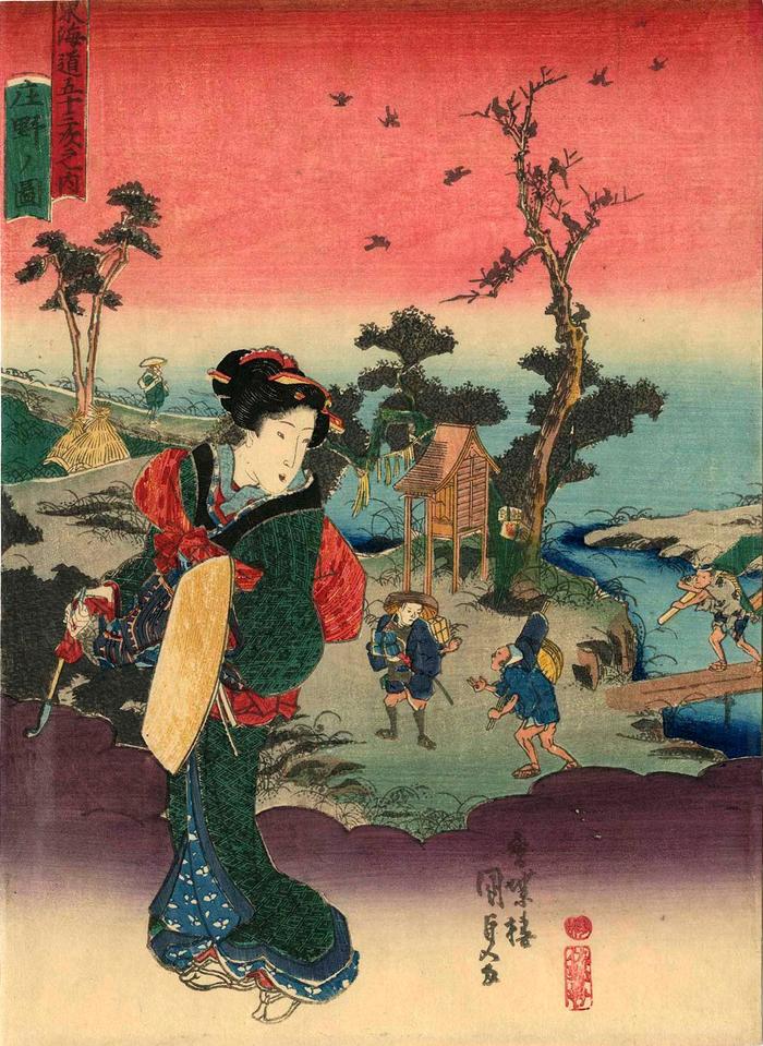 View of Shono (<i>Shono no zu</i>: 四日市之図) from the series Fifty-three Stations of the Tōkaidō Road (<i>Tōkaidō gojūsan tsugi no uchi</i>: 東海道五十三次之内)
