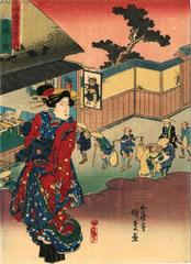 View of Otsu (<i>Otsu no zu</i>: 大津之図) from the series Fifty-three Stations of the Tōkaidō Road (<i>Tōkaidō gojūsan tsugi no uchi</i>: 東海道五十三次之内)