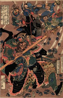 Konseimaō Hanzui (混世魔王樊瑞 - Ch. Fan Rui), the Demon King of Chaos from the series <i>One Hundred and Eight Heroes of the Popular Shuihuzhuan</i> (<i>Tsūzoku Suikoden gōketsu hyakuhachinin no hitori</i> - 通俗水滸傳濠傑百八人一個) from the first edition