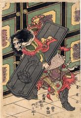 Fan Kuai (樊噲), feigning drunkenness, storms the dining hall of the emperor's palace by breaking down the door