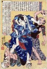 Inuta Kobungo Yasuyori [犬田小文吾忬順] with the child Inue Shimbei Masashi (犬江親兵衛仁) fending off an attack -  from the series <i>The One and Only Eight Dog History of Old Kyokutei, Best of Refined Authors</i> (<i>Kyokutei-ō seicho Hakkenshi zui-ichi</i> - 曲亭翁精著八犬士随一)
