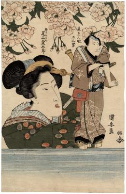 THE PUPPET THE <i>BIJIN</i> IS HOLDING IS IN THE FORM OF ONOE KIKUGORŌ III (尾上菊五郎) AS GOKUIN SEN'EMON (極印千右衞門) from the series 'Five Chivalrous Men as Puppets' (<i>Mitate ningyō gonin otoko</i> - 見立人形五人男)