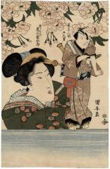 THE PUPPET THE <i>BIJIN</i> IS HOLDING IS IN THE FORM OF ONOE KIKUGORŌ III (尾上菊五郎) AS GOKUIN SEN'EMON (極印千右衞門) from the series 'Five Chivalrous Men as Puppets' (<i>Mitate ningyō gonin otoko</i> - 見立人形五人男)