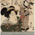 THE PUPPET THE <i>BIJIN</i> IS HOLDING IS IN THE FORM OF ONOE KIKUGORŌ III (尾上菊五郎) AS GOKUIN SEN'EMON (極印千右衞門) from the series 'Five Chivalrous Men as Puppets' (<i>Mitate ningyō gonin otoko</i> - 見立人形五人男)