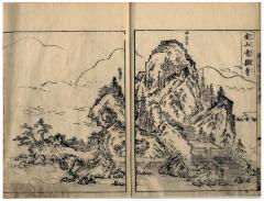 Volume 4 of <i>Gaten Tsūkō</i> [画典通考]