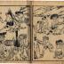 <i>Ehon</i> - <i>Essentials of Birth in the Pure Land</i> (<i>Ōjōyōshū</i> - 往生要集)