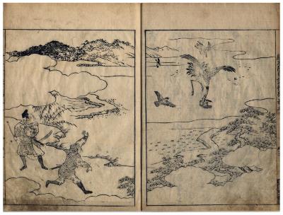 Volume 5 of <i>Gaten Tsūkō</i> [画典通考]