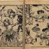 <i>Ehon</i> - <i>Essentials of Birth in the Pure Land</i> (<i>Ōjōyōshū</i> - 往生要集)
