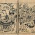 <i>Ehon</i> - <i>Essentials of Birth in the Pure Land</i> (<i>Ōjōyōshū</i> - 往生要集)