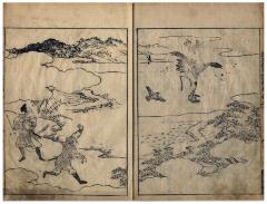 Volume 5 of <i>Gaten Tsūkō</i> [画典通考]