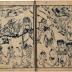 <i>Ehon</i> - <i>Essentials of Birth in the Pure Land</i> (<i>Ōjōyōshū</i> - 往生要集)