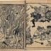 <i>Ehon</i> - <i>Essentials of Birth in the Pure Land</i> (<i>Ōjōyōshū</i> - 往生要集)