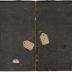 <i>Ehon</i> - <i>Essentials of Birth in the Pure Land</i> (<i>Ōjōyōshū</i> - 往生要集)