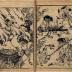 <i>Ehon</i> - <i>Essentials of Birth in the Pure Land</i> (<i>Ōjōyōshū</i> - 往生要集)