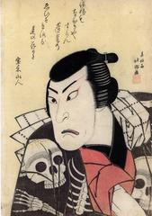 Ichikawa Ebijūrō I as Tōken (China Dog) Jūbei (市川鰕十郎の唐犬重兵衛) from the play <i>Benimurasaki Aide Someage</i> ('Red and Purple, Rich Dyes of Osaka') [紅紫大坂潤]