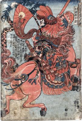Lü Fang, the Little Duke (Shō'onkō Ryohō - 小温侯呂方) from the series <i>108 Heroes of the Popular Suikoden All Told</i> (<i>Tsūzoku Suikoden gōketsu hyakuhachinin no hitori</i> - 通俗水滸伝豪傑百八人之一個) - right panel of a diptych