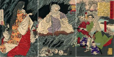 The Supernatural Beings at Shirazunoyabu in Yawata - 不知薮八幡之実怪 