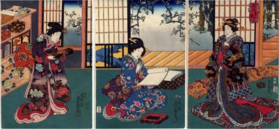'Calligraphy' from <i>Fashionable Amusements of Spring</i> (<i>Fūryū haru no kyō</i> - 風流春の興)