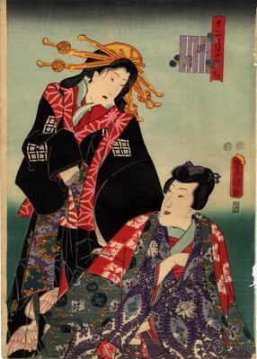 The 12th Month (Rōgetsu - 臘月) from the series <i>The Twelve Months</i> (<i>Jūnika tsuki no uchi</i> - 十二ヶ月のうち)