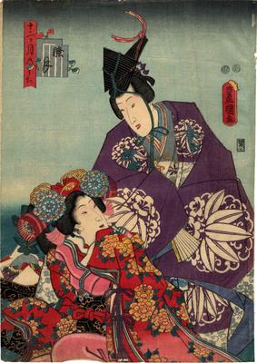The First Month (<i>Mutsuki</i>) from the series <i>The Twelve Months </i> (<i>Jūnika tsuki no uchi</i> -  十二ヶ月のうち　睦月) - Mitsuuji and Lady Futaba (二葉のうへ)