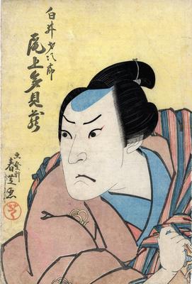 Onoe Tamizō II (尾上多見蔵) as Shirai Saijirō (白井才八郎 actually Gonpachi 権八) in <i>Futatsumon kuruwa no nishiki-e</i> (双紋郭錦絵: 'Brocade print of two crests in the pleasure quarters')