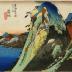 View of Hakone (<i>Hakone no zu</i>: 箱根之図) from the <i>chūban</i> series Fifty-three Stations of the Tōkaidō Road (<i>Tōkaidō gojūsan tsugi no uchi</i>: 東海道五十三次之内)  