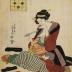 Woman reading a letter from the series <i>Ukiyo jūroku musashi</i> 'Sixteen Musashi Games of the Floating World'  (浮世十六むさし) 