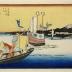 View of Arai (<i>Arai no zu</i>: 新井ノ図) from the series Fifty-three Stations of the Tōkaidō Road (<i>Tōkaidō gojūsan tsugi no uchi</i>: 東海道五十三次之内)