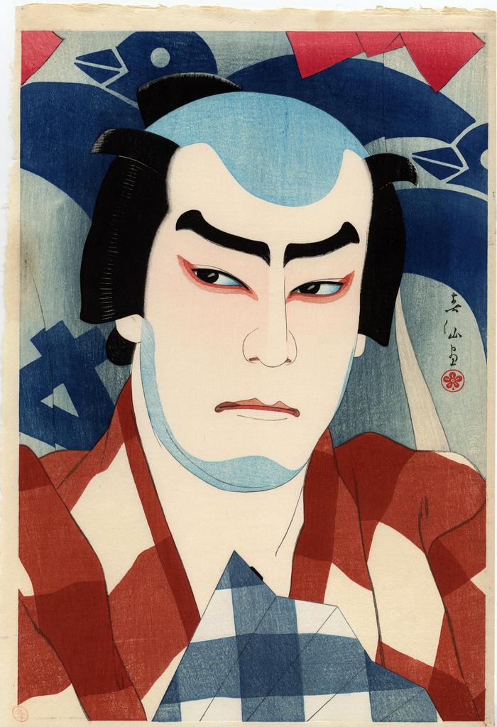 Jitsukawa Enjaku II as Danshichi Kurobei from the series  <em>Shunsen nigao-e shū </em> (Collection of Shunsen Portraits) 
