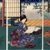 'Calligraphy' from <i>Fashionable Amusements of Spring</i> (<i>Fūryū haru no kyō</i> - 風流春の興)