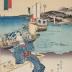 View of Arai (<i>Arai no zu</i>: 新井ノ図) from the series Fifty-three Stations of the Tōkaidō Road (<i>Tōkaidō gojūsan tsugi no uchi</i>: 東海道五十三次之内)